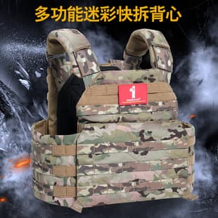 V8 WARGAME Heavy Tactical Vest Attachment Pack Outdoor Vest Detachable Backpack Lightweight Tactical Equipment