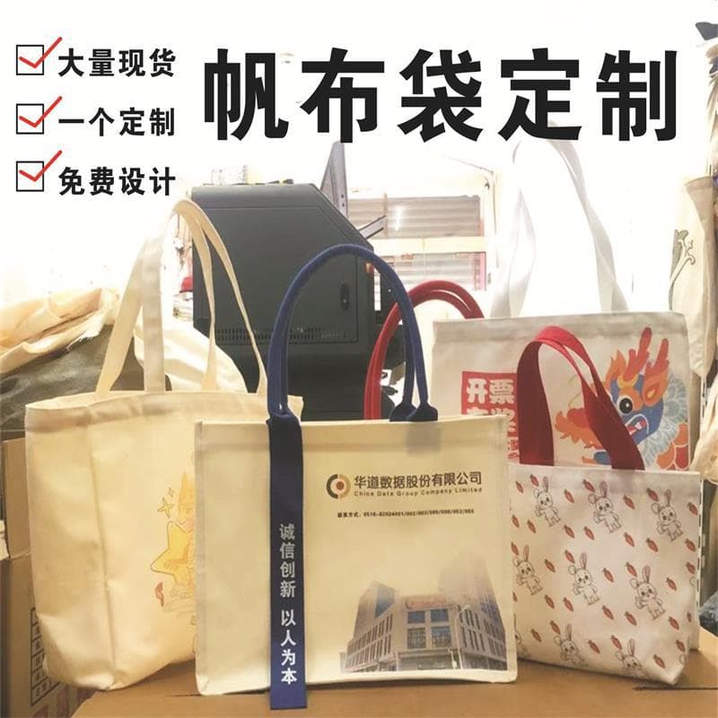 Custom Logo Laminated Tote Bag Eco-Friendly Cotton Canvas Handbag Wholesale for Cute Souvenir Bags