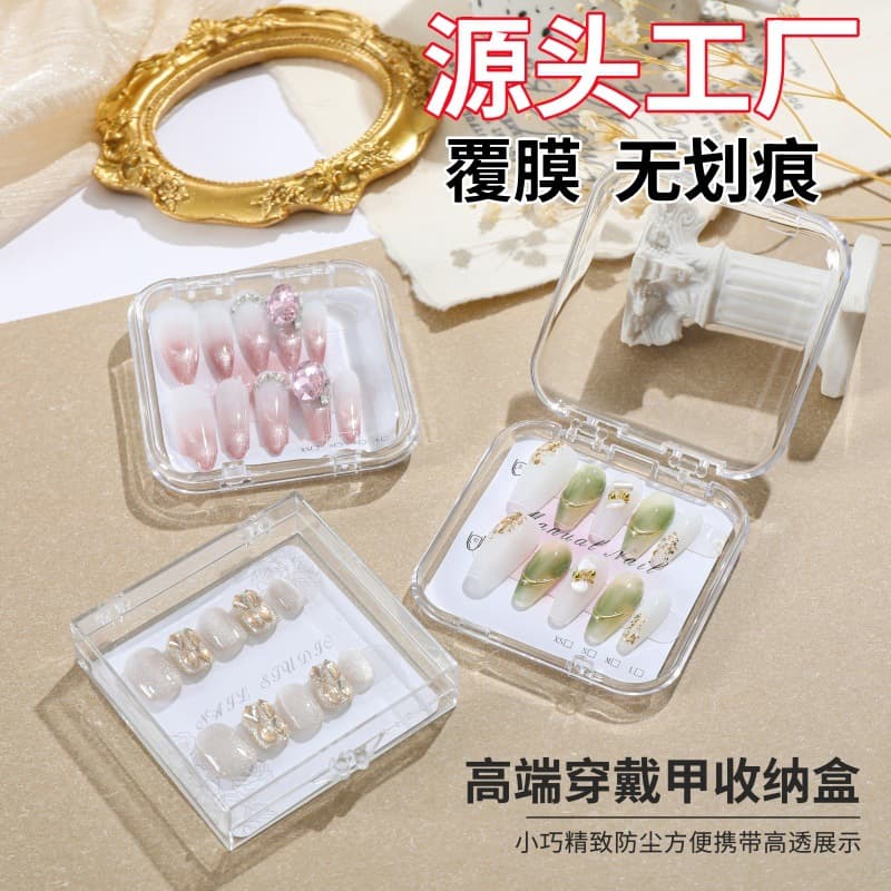 Street Wear Press-On Nail Packaging Box Laminated Manicure Jewelry Display Gift Box Finished Nail Storage Box Wholesale