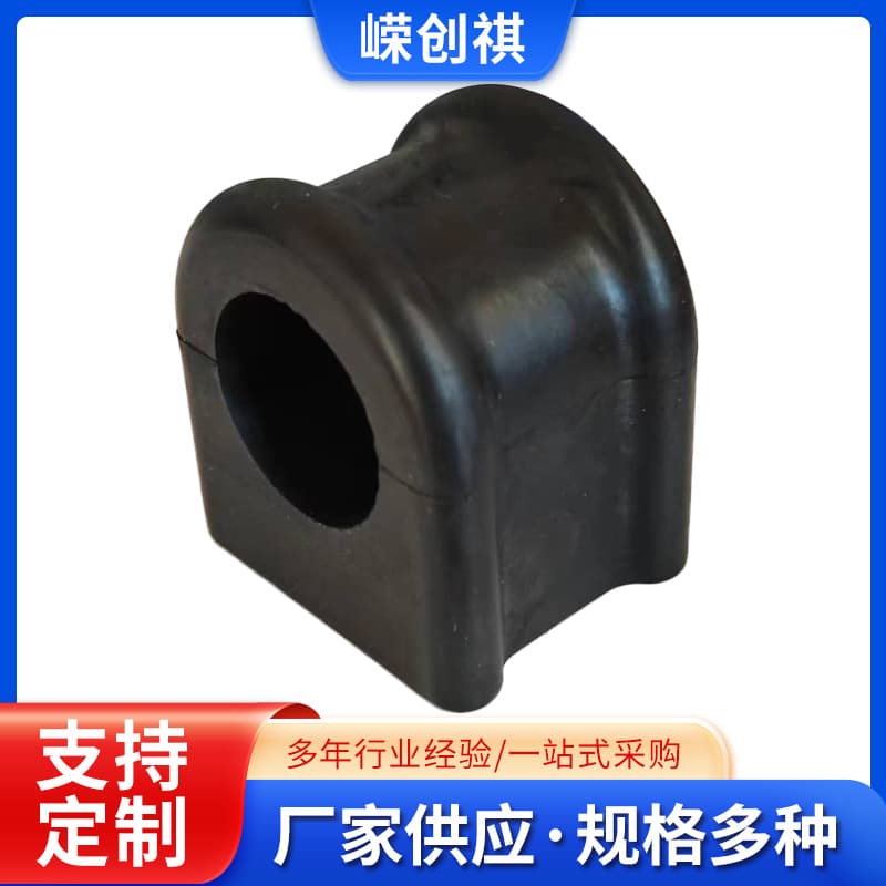 1663231465 Suitable for Mercedes-Benz W166 X166 W292 Front Opening Rubber (High Configuration) Balance Rod Rubber Sleeve Bushing