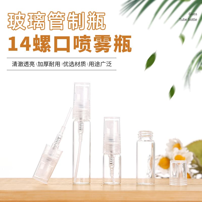 Sample Perfume Refillable Bottle 2ml 3ml 5ml 10ml Glass Spray Bottle Travel Perfume Dispenser