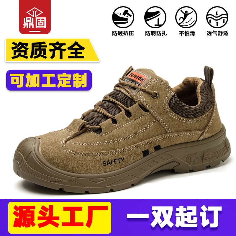 Dinggu Electric Welding Work Safety Shoes Men's Anti-crush Anti-piercing Workwear Shoes Heat Resistant Flame Retardant Cowhide