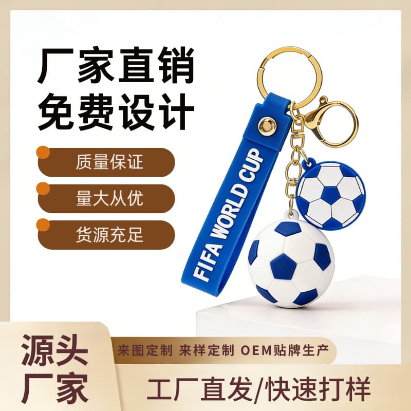 Cartoon Soccer Keychain Small Pendant World Cup Souvenir Keychain Soccer Backpack Charm Small Gift