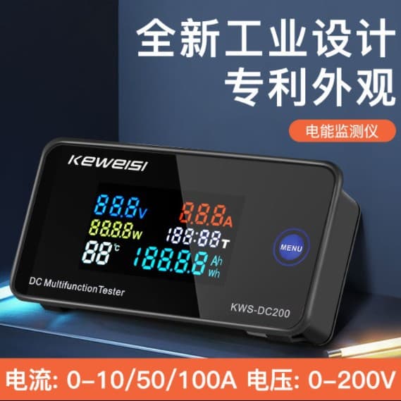 KEWEISI DC Digital Voltage Current Meter Color Screen Power Tester 0-200V 0-100A