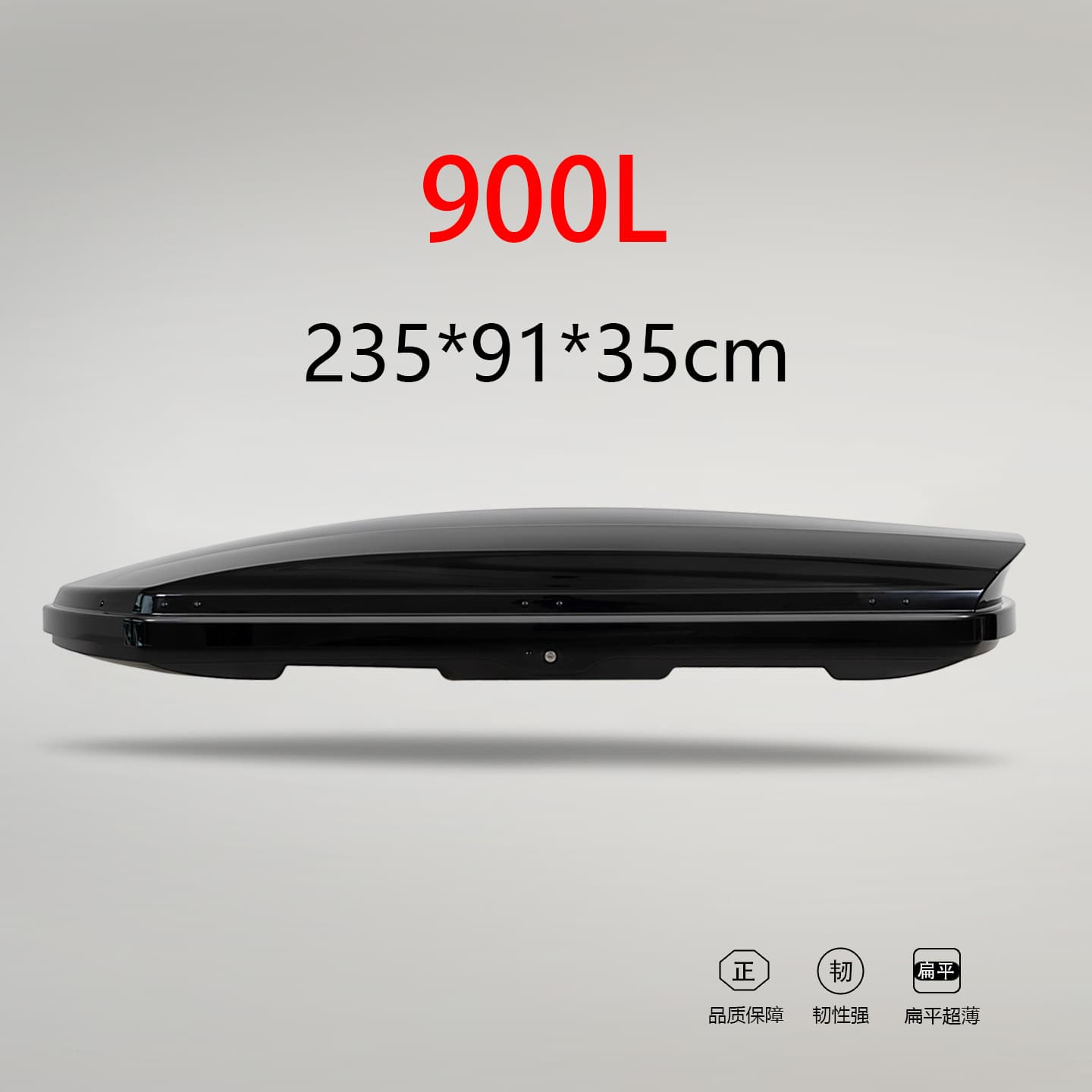 [900L roof luggage box] Factory direct sales roof luggage box ultra-thin roof box suitcase luggage rack