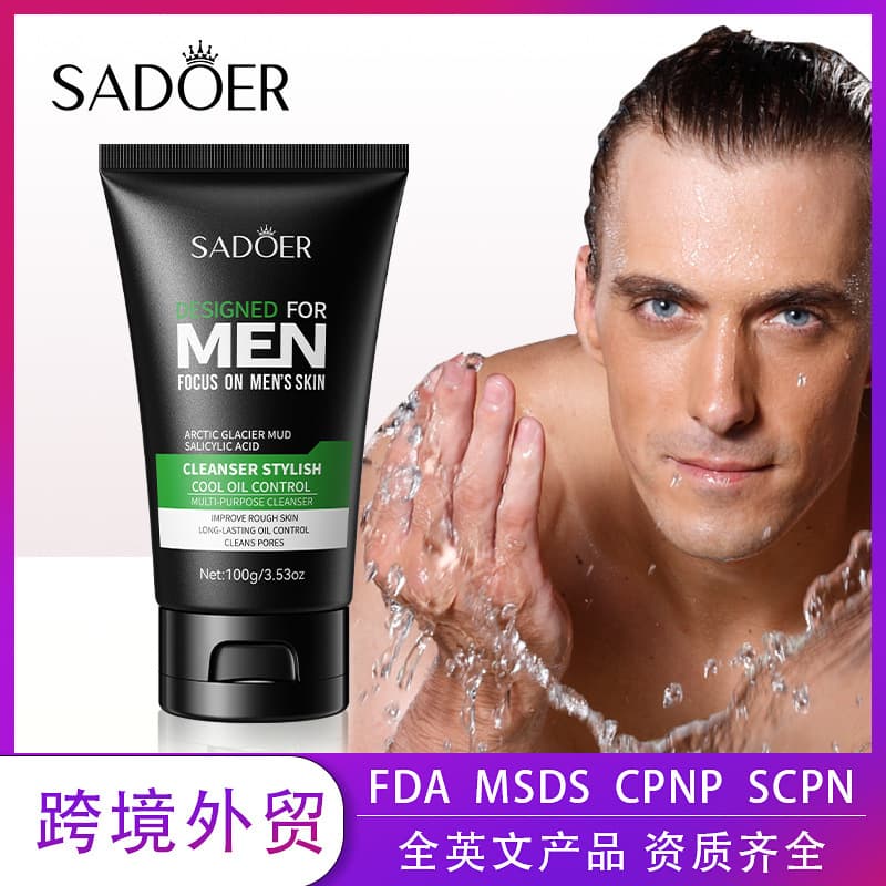 All-English Men's Facial Cleanser 100g, Cool & Refreshing Men's Cleansing Face Wash for Cross-border Trade Wholesale