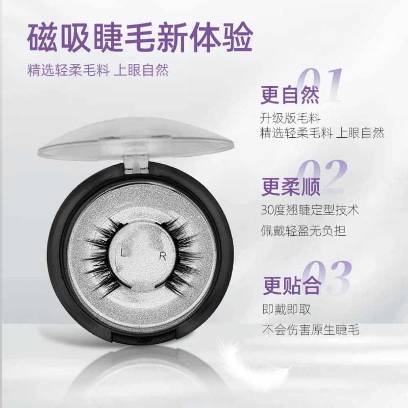 Little Devil Magnetic False Lashes New Natural Magnetic Eyelashes with Applicator Set, Hot-Selling Japanese, Korean, European & American Style