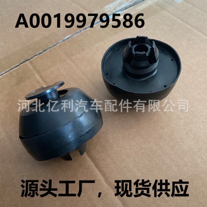 Compatible with Mercedes-Benz W124 R129 W208 W210 Car Jack Clip Set A00199 79586