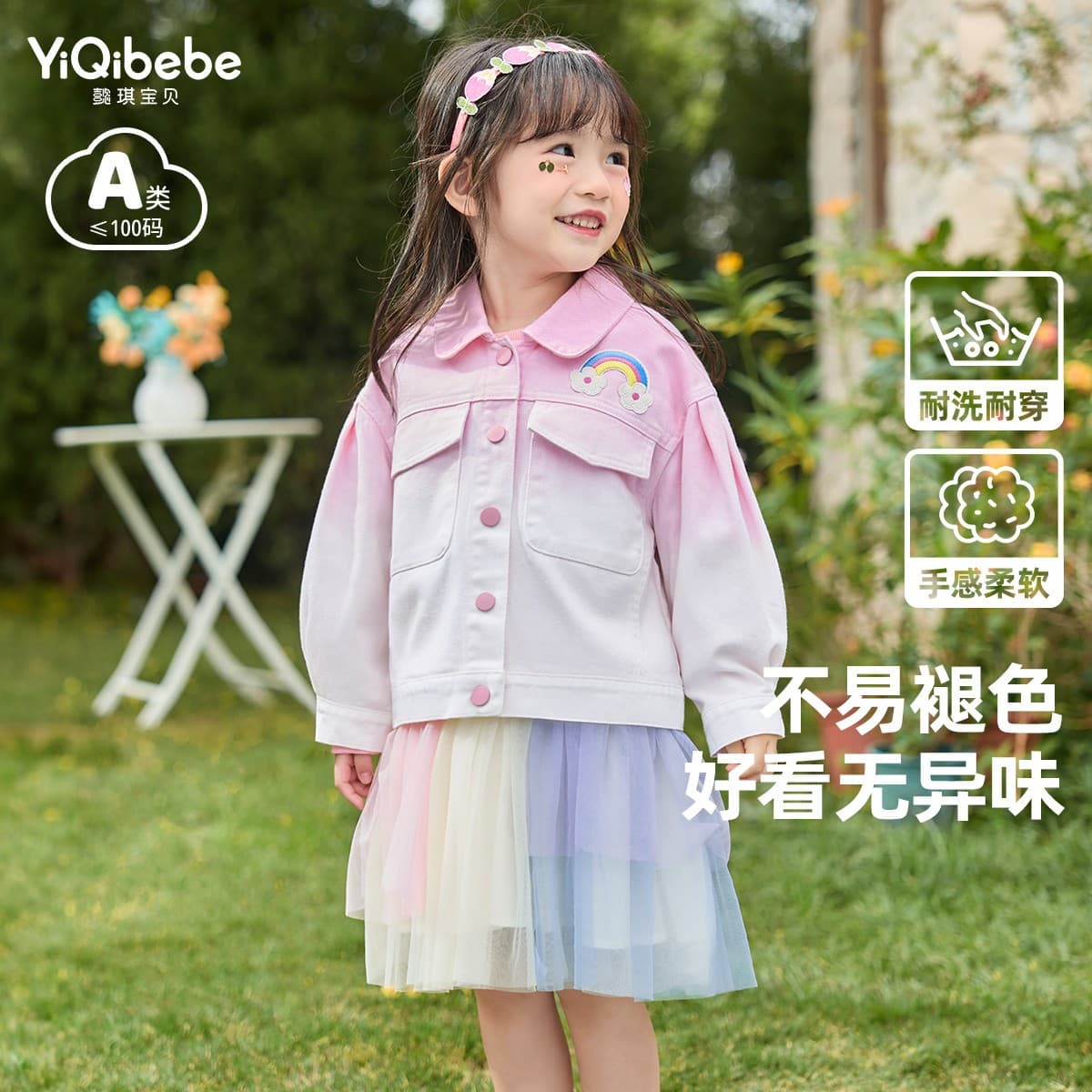 【Yiqi Baby】Girls' Denim Jacket Spring Top, New Style Cardigan for Babies, Spring Clothes, Children's Clothing