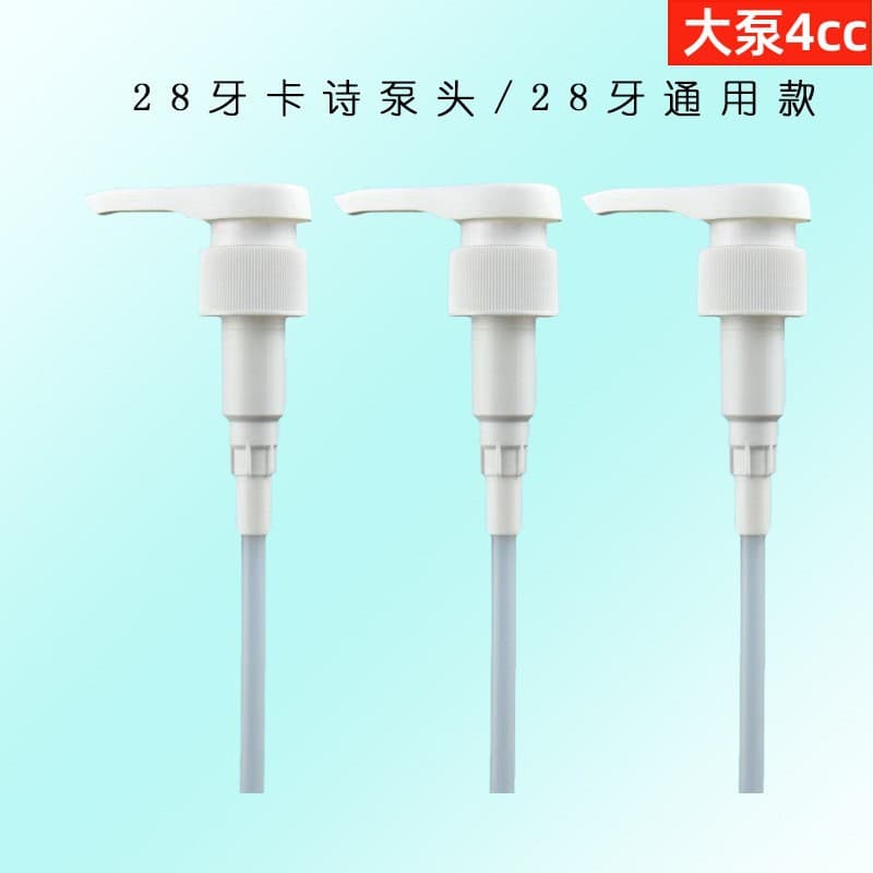 28 Tooth Mouth L'Oreal Kapelikang Neutral Delivery Pump Head Plastic Press Lotion Bottle Shampoo Large Pump Head