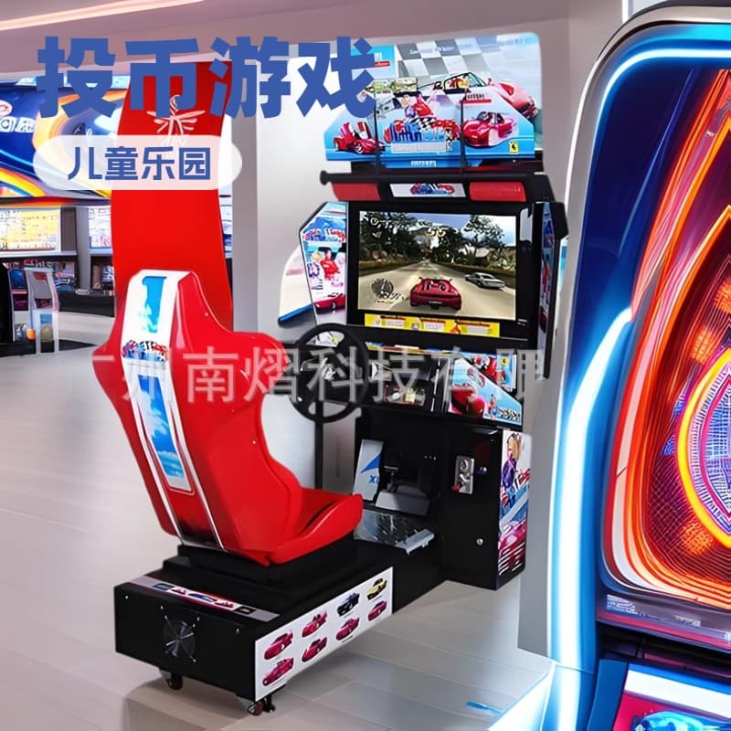 Large HD Surround 32-inch Racing Coin-operated Game Machine Arcade Racing Simulator Gaming Equipment