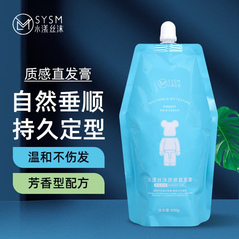 Hair Straightening Cream Perm Cream Hair Salon Professional Ionic Perm 3-in-1 Hair Straightening Solution Set Hot Perm Hair Salon Wholesale