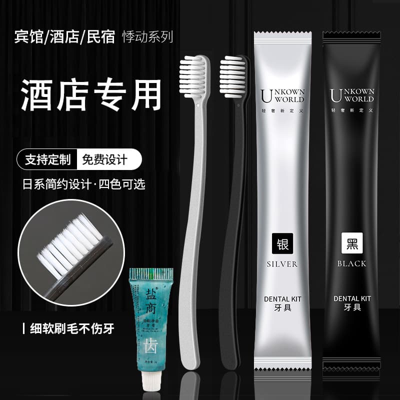 Hotel disposable toothbrushes for guesthouses wholesale, inn toiletries toothpaste soft bristles toothbrush set homestay specific