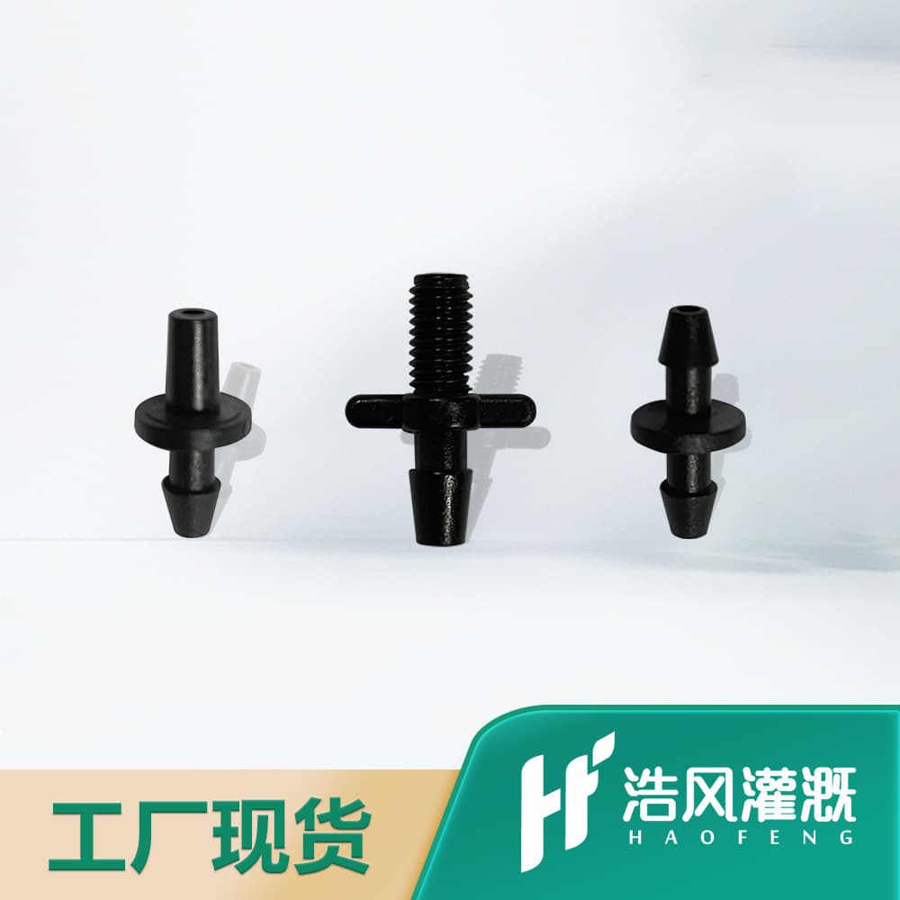Manufacturer of drip irrigation system 35 capillary joints, gardening irrigation single hook double hook threaded joints, greenhouse irrigation accessories