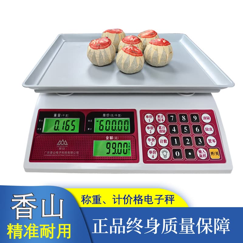 Xiangshan Electronic Scale for Weighing Vegetables 15kg Commercial Table Scale Accurate 30kg Kitchen Scale Rechargeable