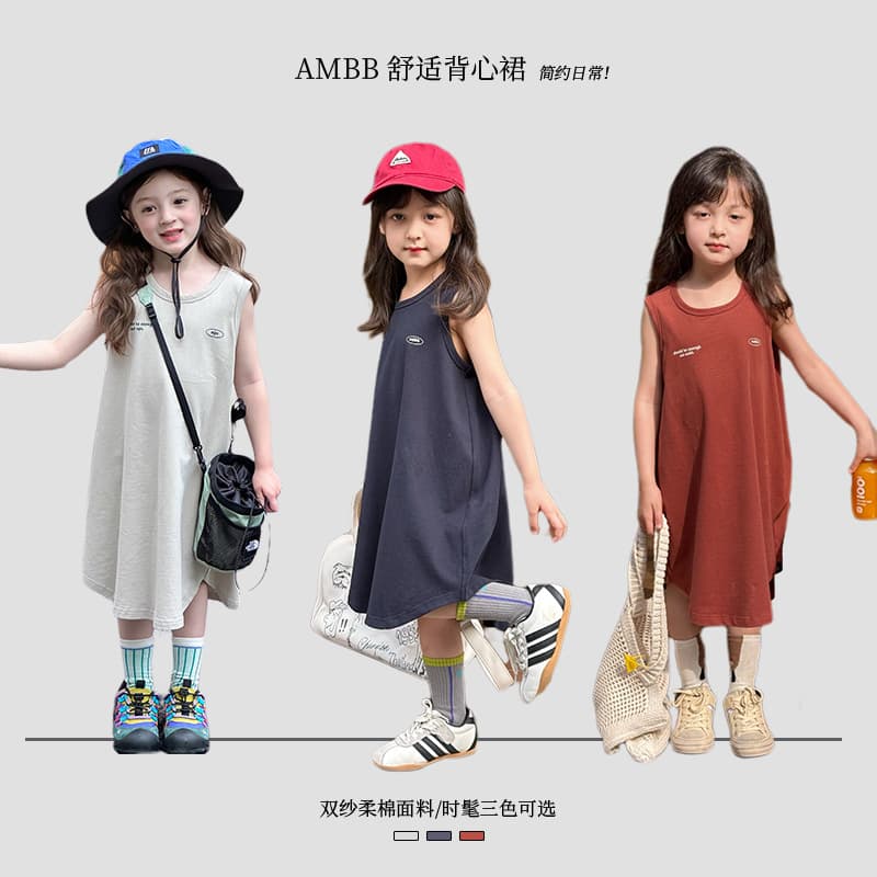 Elmo Beibei children's cotton dress girls Korean style comfortable skirt double gauze soft cotton fashionable simple vest dress