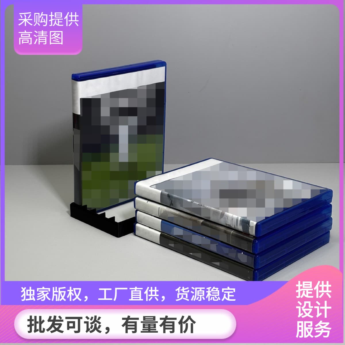 Cross-border New PS5/PS4 Game Disc Storage Rack Display Stand Disc Box Cartridge Base Game Disc Holder