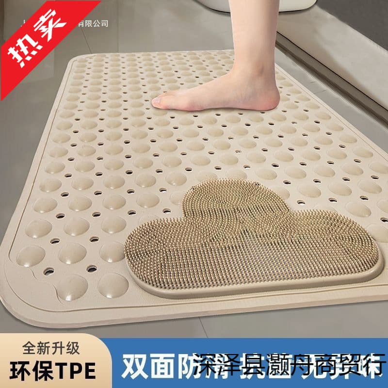 Bathroom anti-slip mat, shower massage anti-fall pad, home toilet and shower room foot mat, elderly fall prevention.