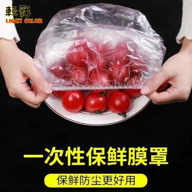 Household Food Wrap Covers, Disposable Leftover Food Freshness Covers, Kitchen No-Tear Dust and Oil-Proof Plastic Protective Covers