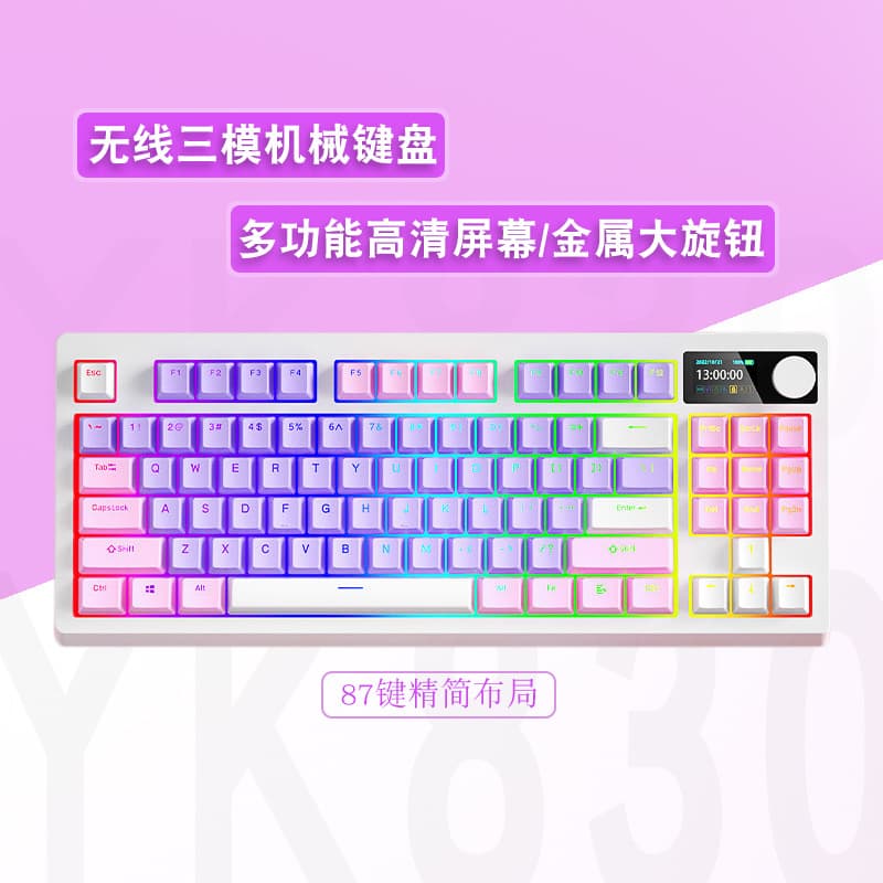 Customized Bluetooth wireless three-mode 87 keyboard with screen, wired hot-swappable knob, customized mechanical mechanical shaft