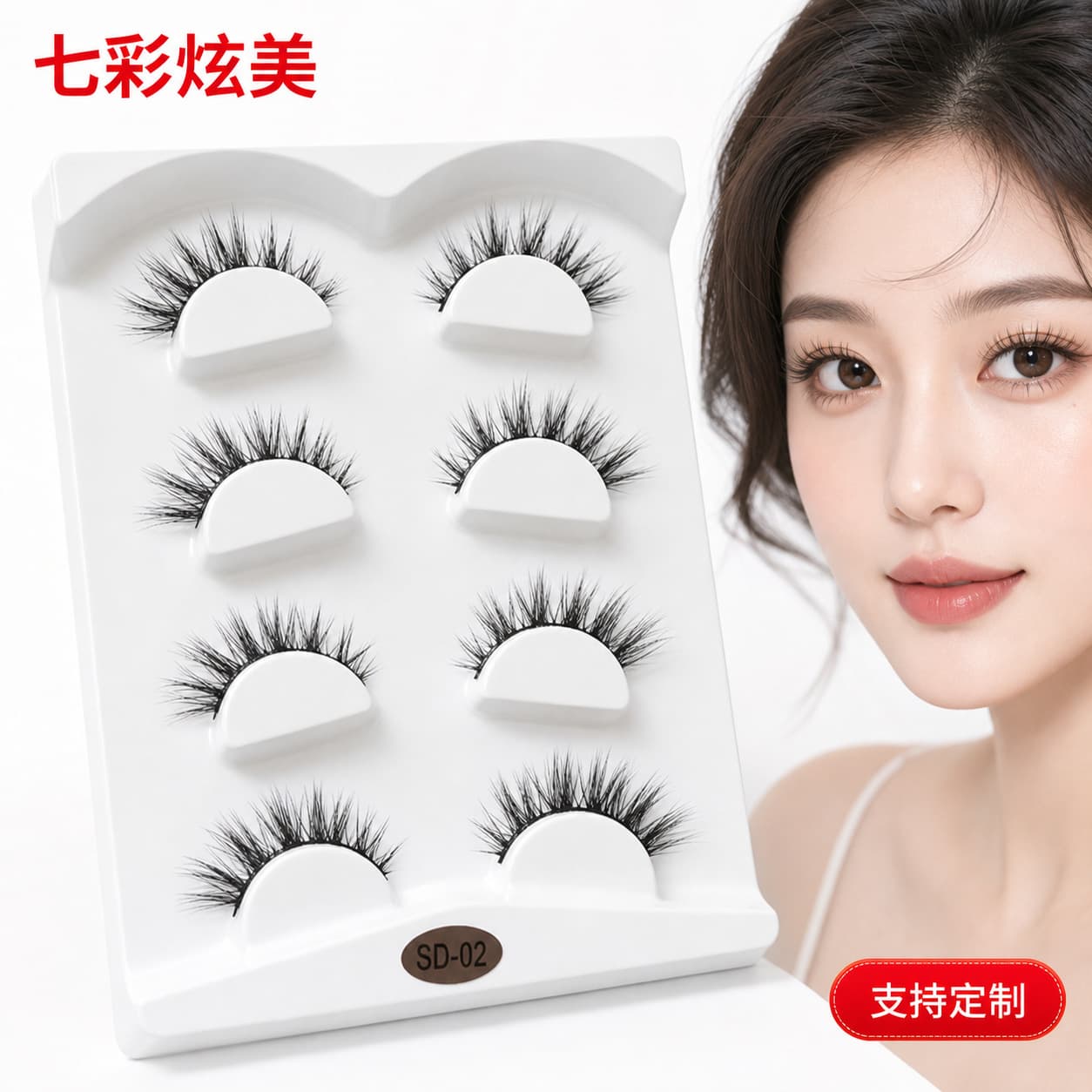Handmade 3D Fake Eyelashes Quartet Set Natural Crossed Curved High-End Fiber Artificial Eyelashes for Eye Makeup Beauty