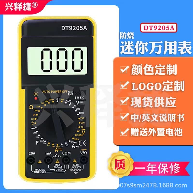 Cross-border DT-9205A Multimeter Handheld Electronic Digital Multimeter High Precision Digital Multimeter for Export