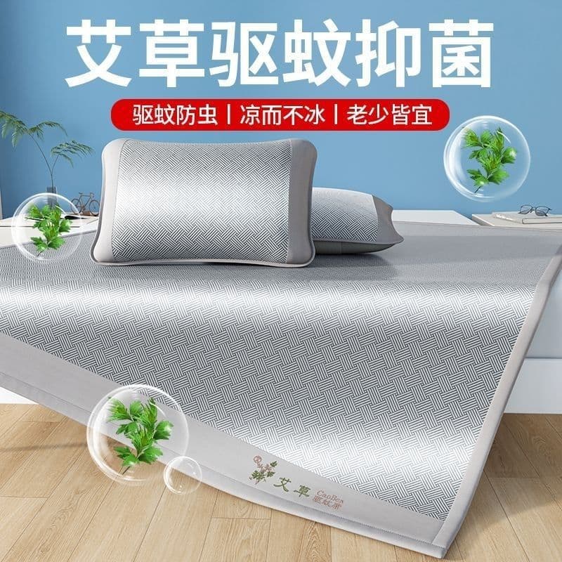 Mugwort ice silk cool mat foldable three-piece set, summer student dormitory straw mat, summer rattan mat, single new model