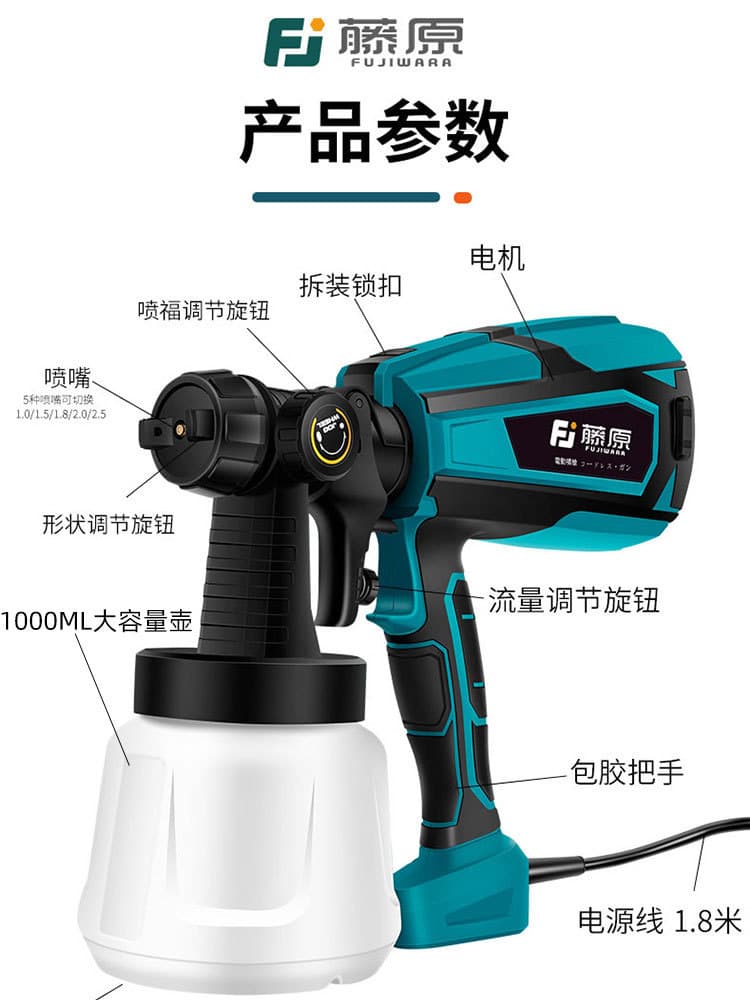 Wholesale Fujiwara Electric Paint Spray Gun, Paint Sprayer, Latex Paint, Home Use Spraying Machine, Lithium Battery Cordless Spray Gun