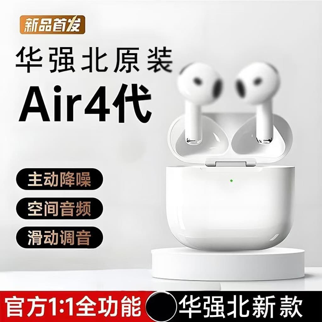 New Wireless Bluetooth Earbuds Huaqiangbei Air4 Bluetooth Earbuds Long Battery Life Original Active Noise Cancelling Headphones