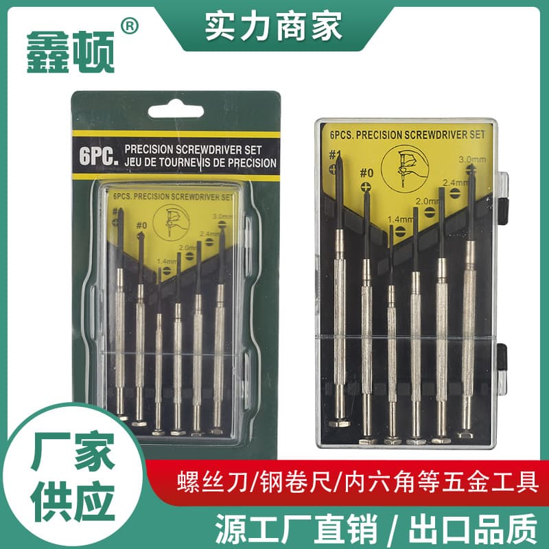 Mini Screwdriver Watch Repair Kit Eyeglasses Maintenance Tool Set Small Handy Equipment For Clocks Spectacles
