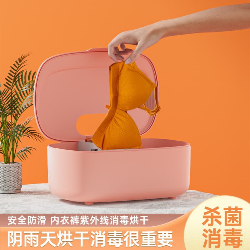 New Underwear Sterilization Dryer, Large Capacity Smart Maternity and Baby Intimate Apparel UV Sterilization Drying Device