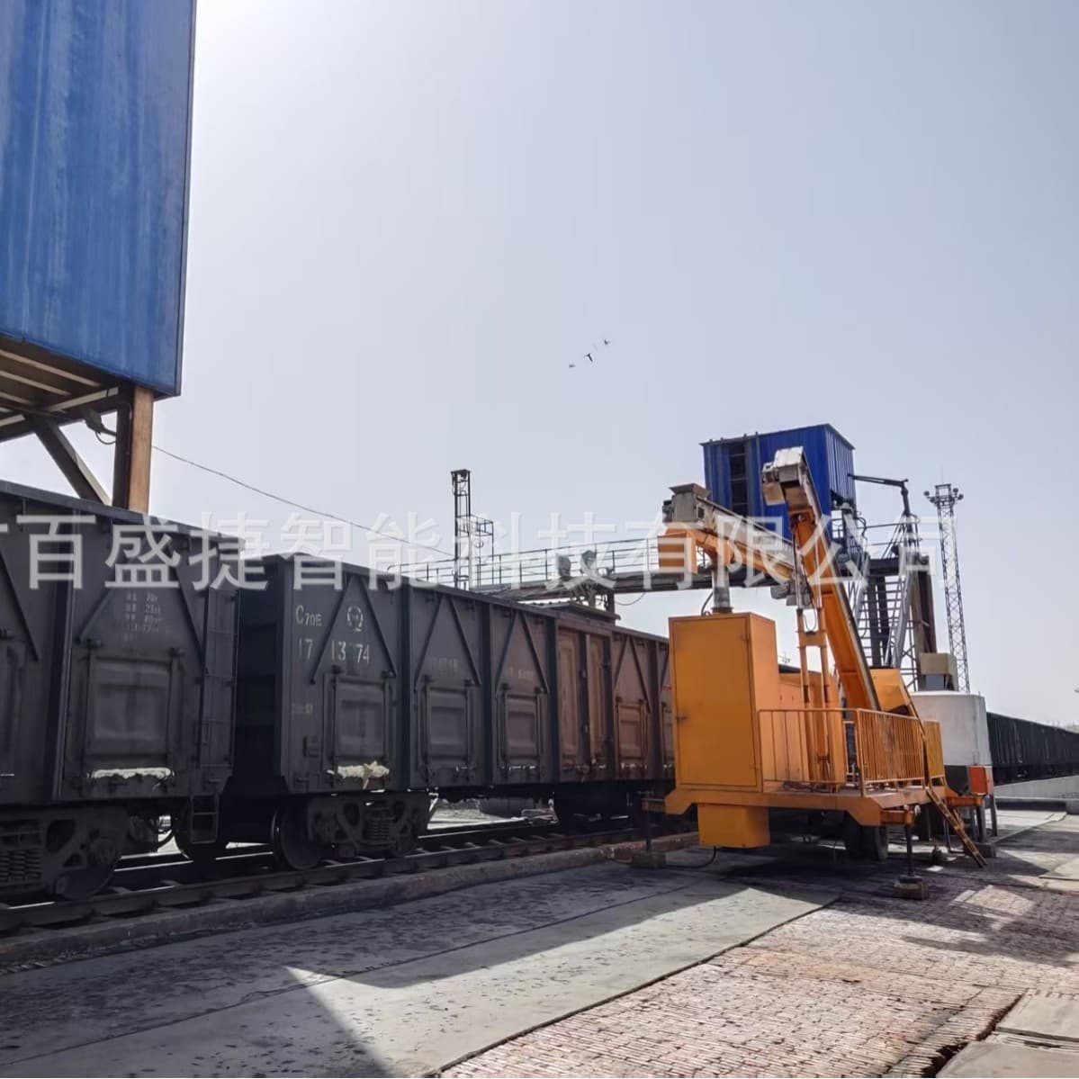 Railway Loading System Intelligent Loading System Railway Dust Suppression Spraying System Train Anti-Freezing Dust Suppression Spraying