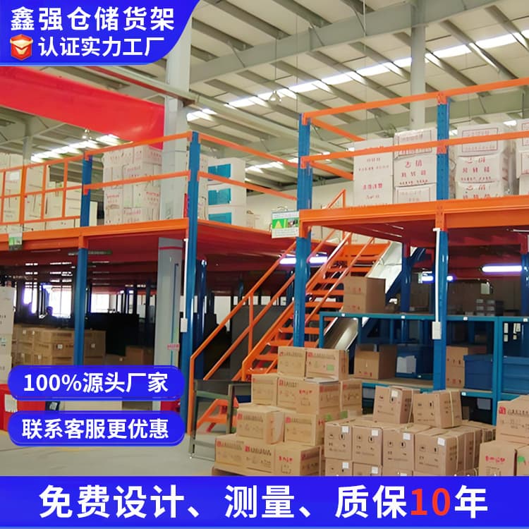 Custom factory workshop steel structure attic platform mezzanine partition frame construction warehouse second-floor attic shelving platform