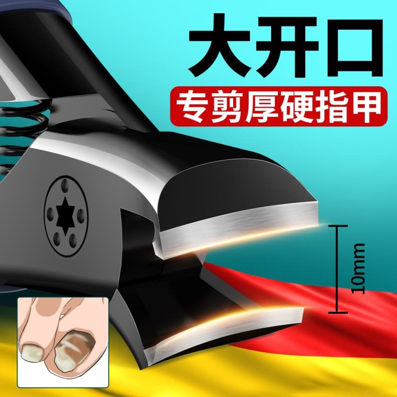 Large Opening Nail Clipper for Thick Hard Gray Toenails, Single Elderly Toenail Clipper, Home Pedicure Shop Special Tool, Anti-Splash
