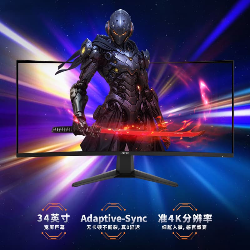 Msi Mag 345Cqr/346Cq 34inch Quasi-4K 180Hz Supports Hdr Curved Office Monitor