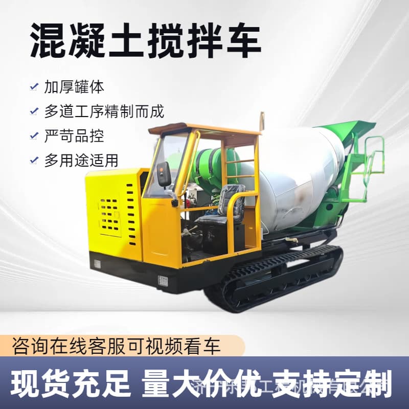 Tracked Chassis Concrete Mixer Truck Small Volume Concrete Mixer Truck Tracked Cement Transport Tank Mixer