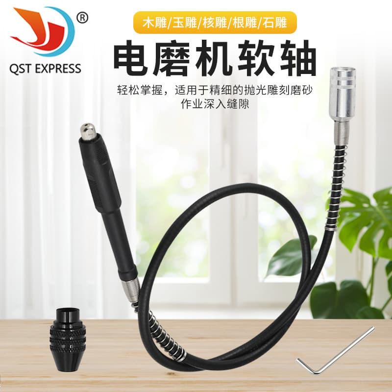 Wholesale electric grinder accessories, engraving machine extension cord, flexible shaft, extension cord, flexible shaft, 3MM electric grinder flexible shaft