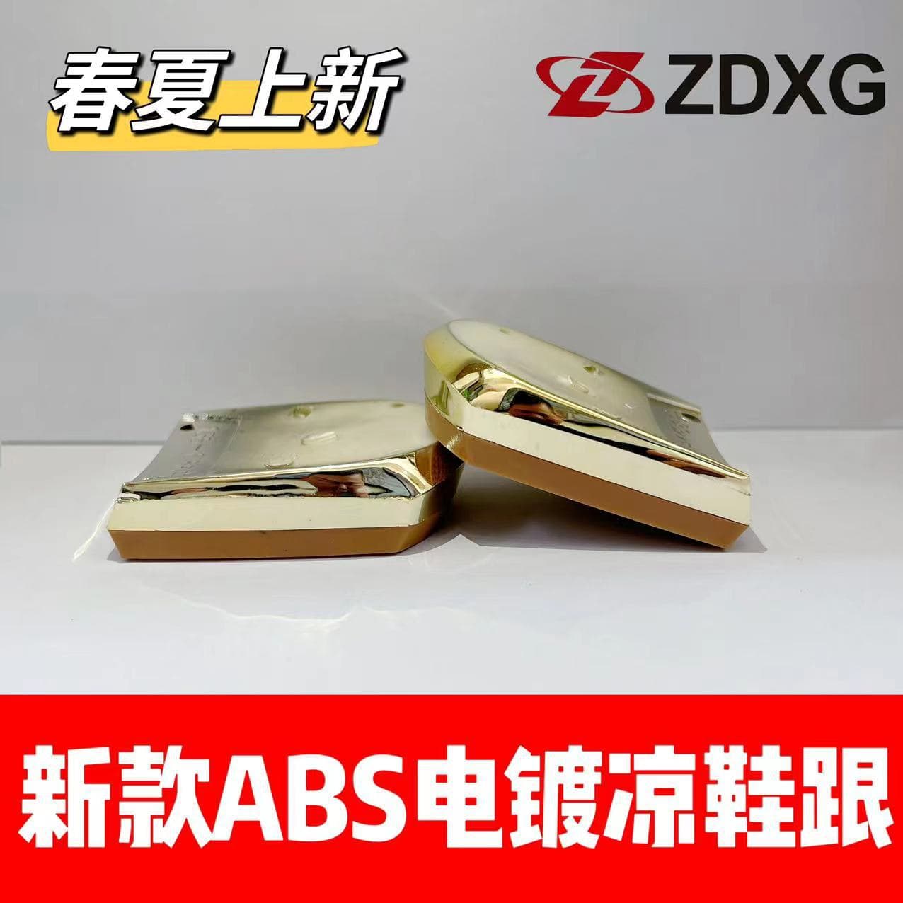 Zhengda Heel Sole 135-6488 New ABS Electroplated Gold Women's Sandals Single Shoes Heel Sole