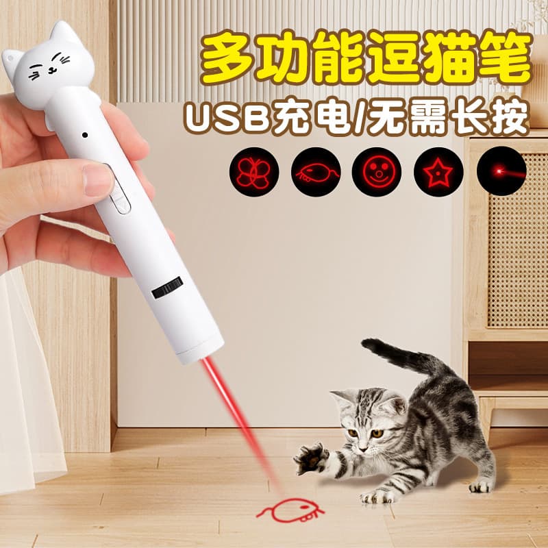 Laser Cat Funny Stick Infrared Cat Funny Pen Laser Light Laser Stick Cat Toy Kitten Supplies Cat Toy Artifact