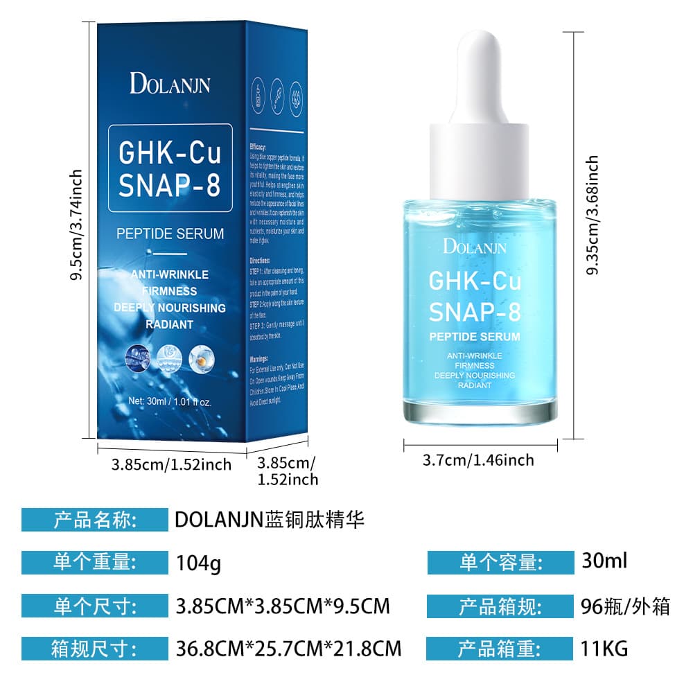 Pure English Version Hair Growth Serum, Hair Nourishing and Moisturizing, Original Formula for Cross-Border Export Wholesale