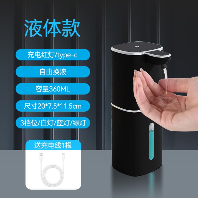 Hotel Bathroom Infrared Sensor Soap Dispenser, Multi-Level Touchless Electric Foaming Device, Rechargeable Wall-Mounted Standing Hand Sanitizer Dispenser