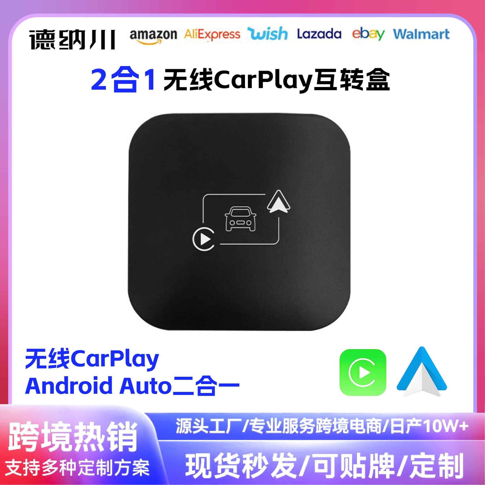Wireless CarPlay Adapter Wireless Android Auto Wired to Wireless Car Navigation CarPlay Adapter