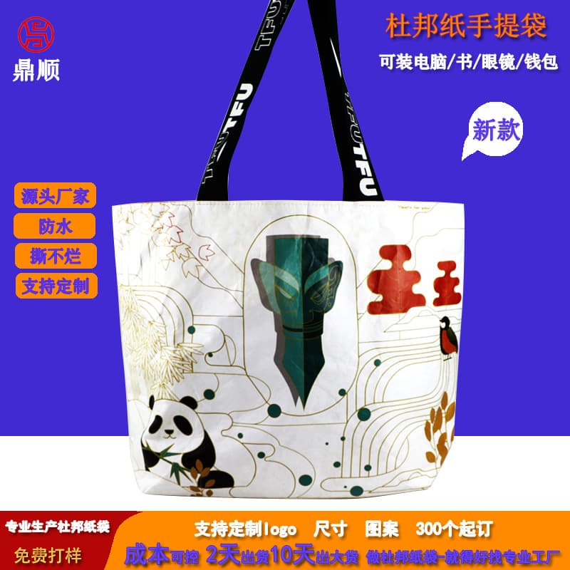 Environmentally Friendly Tote Bags Advertising Bags Tyvek Casual Bags Dupont Paper Tote Bags Wholesale
