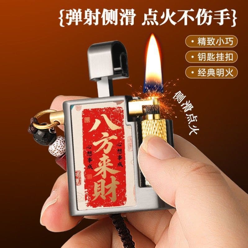 Trendy Creative Personalized Kerosene Lighter Retro Flint Side Wheel High-End Gift Birthday Gift Keychain