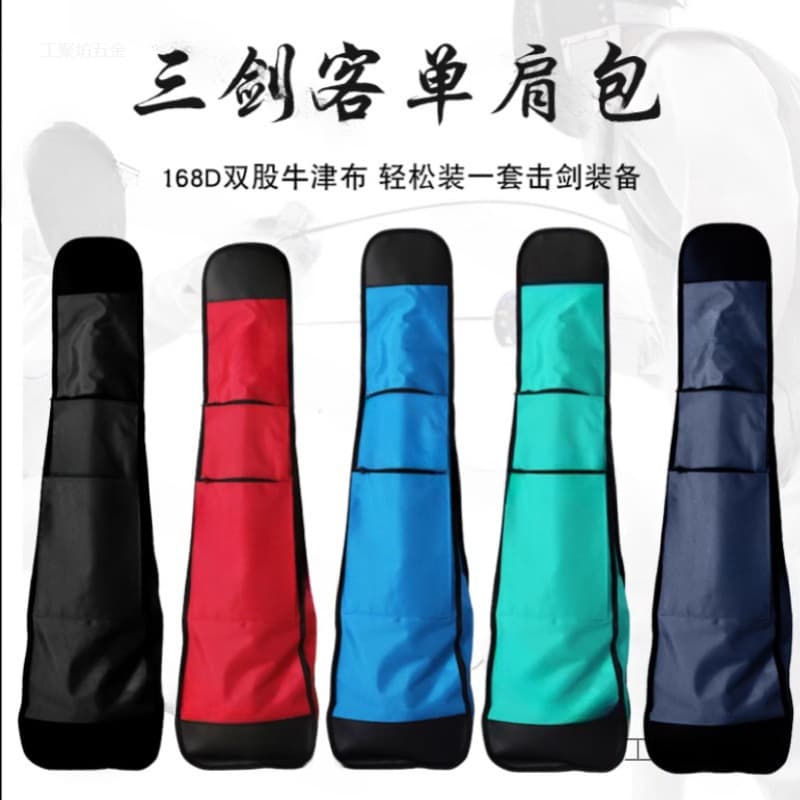Fencing Backpack, Double-shoulder Competition Fencing Gear Bag for Students, Single-shoulder Carry, Full Set Equipment, Multiple Colors, Portable