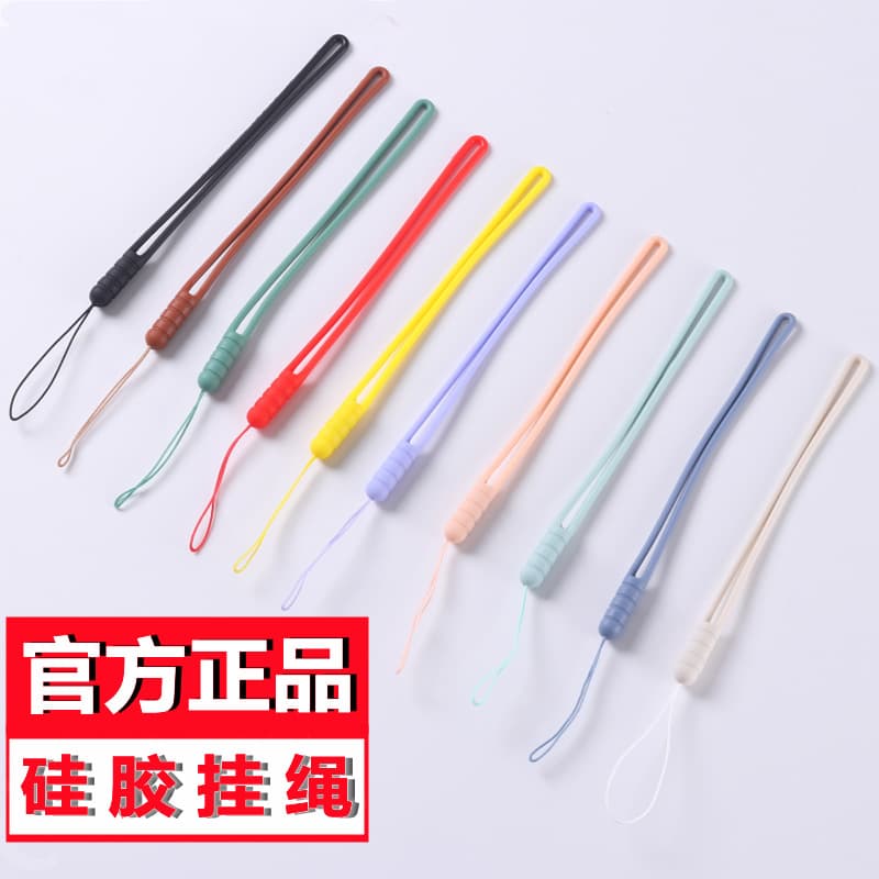 Silicone lanyard creative wrist ropes, speaker USB short hanging ropes, hydration device liquid-feel silicone phone lanyards