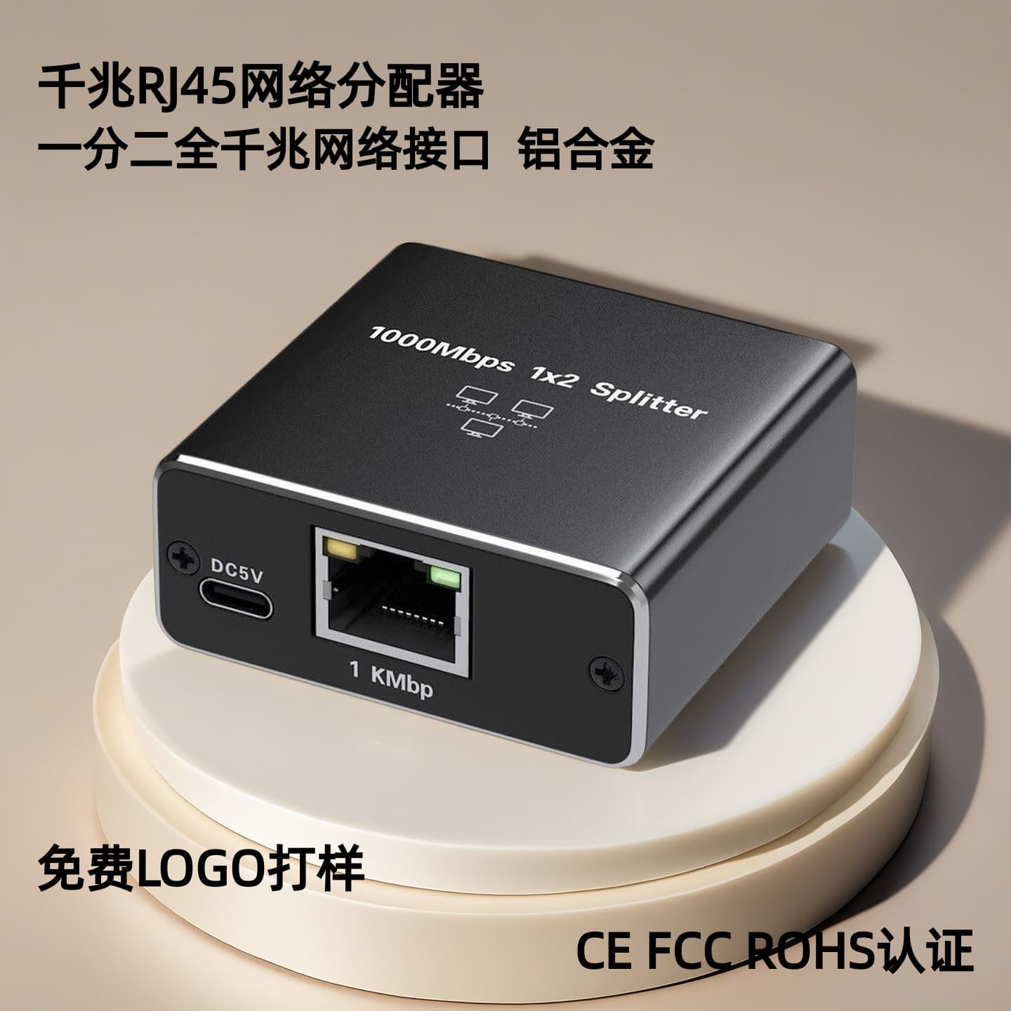 RJ45 Gigabit Network Splitter Broadband Router Network Switch Gigabit One-to-Two Ethernet Cable Splitter Extension