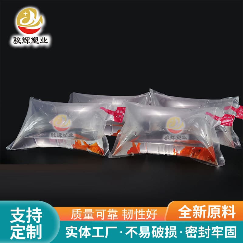 Cross-border Transport Live Fish Oxygen-filled Transport Bag, Aquarium Oxygen Bag, Ornamental Fish Packaging Bag, Birch Sap Collection Bag