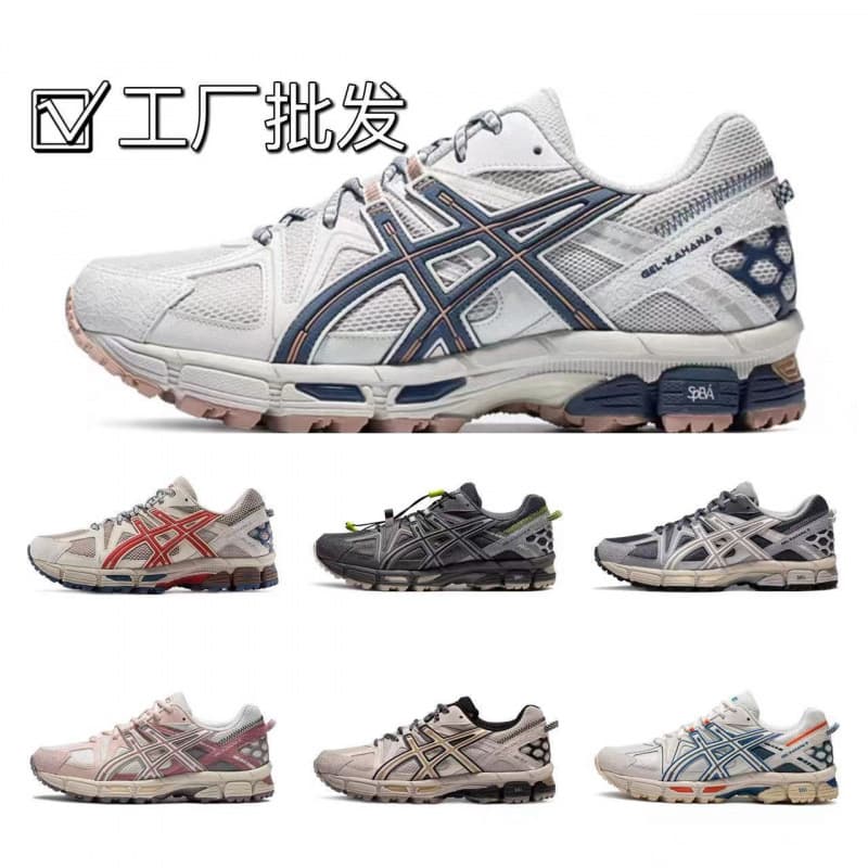 Outdoor Trail Hiking Shoes Asics K8 Casual Breathable Mesh Cross-border Foreign Trade Running Shoes Dad Shoes 8th Gen