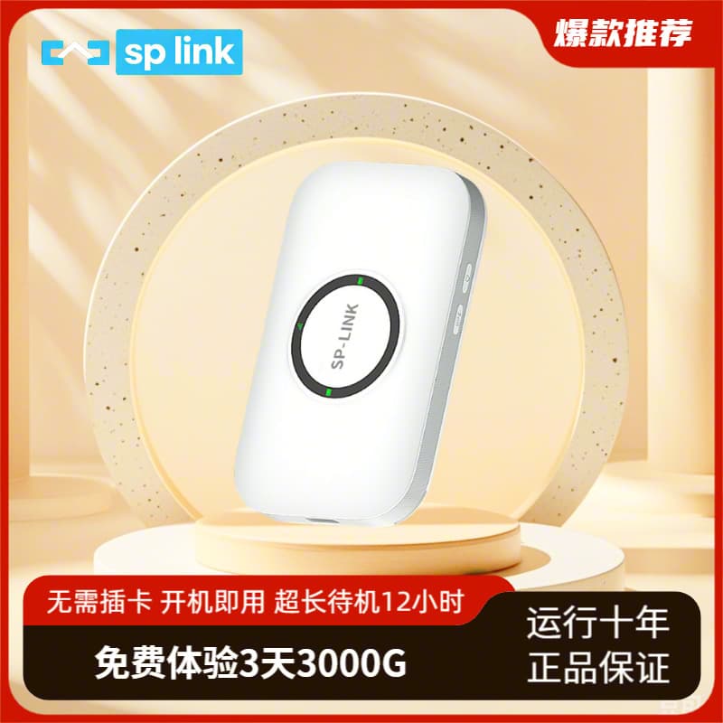 Splink Portable WiFi 6 Exclusive for Instant Retail, Three Guarantees with Compensation, 2025 New Model High-Speed Wireless Network No SIM Card Required